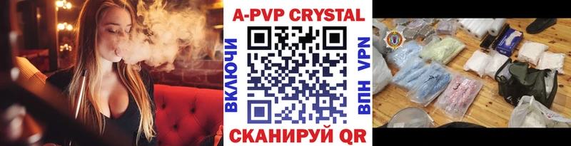 А ПВП СК  дарнет шоп  Кизел 