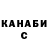 Канабис VHQ Sinargy Play