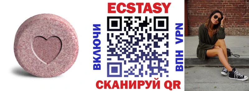 ЭКСТАЗИ бентли  дарнет шоп  Кизел 
