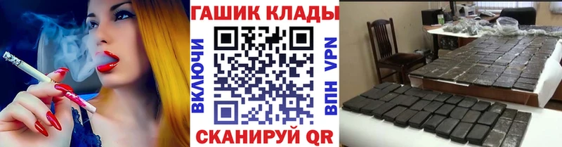 ГАШИШ 40% ТГК  Кизел 