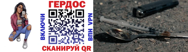 закладка  Кизел  ГЕРОИН VHQ 