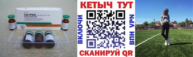 Кетамин VHQ  магазин продажи   Кизел 