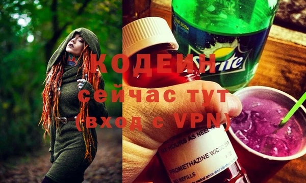таблы Белокуриха