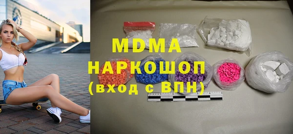 гашишное масло Богородск