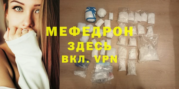 таблы Белокуриха