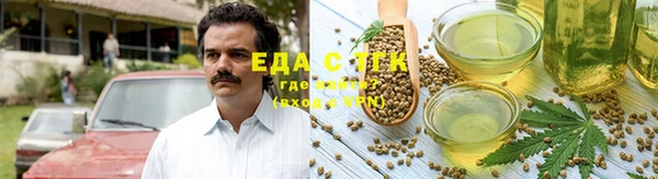стаф Богородицк