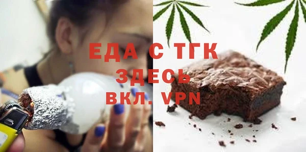 гашишное масло Богородск