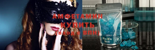 стаф Богородицк