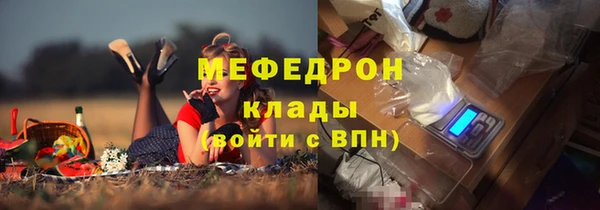 гашишное масло Богородск