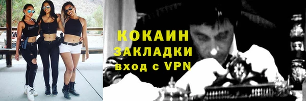 гашишное масло Богородск