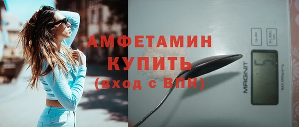 гашишное масло Богородск