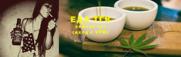 стаф Богородицк