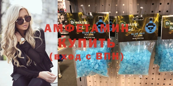 стаф Богородицк