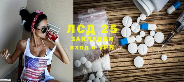 стаф Богородицк