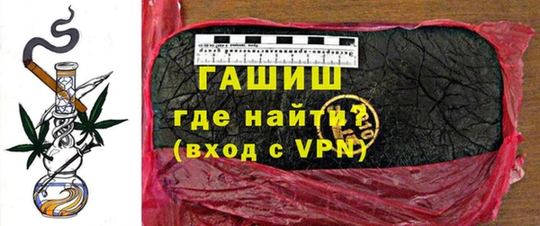 таблы Белокуриха