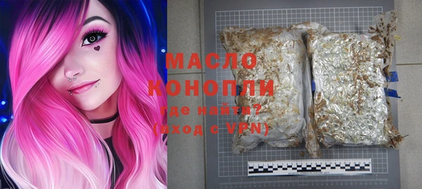 ГАЛЛЮЦИНОГЕННЫЕ ГРИБЫ Беломорск