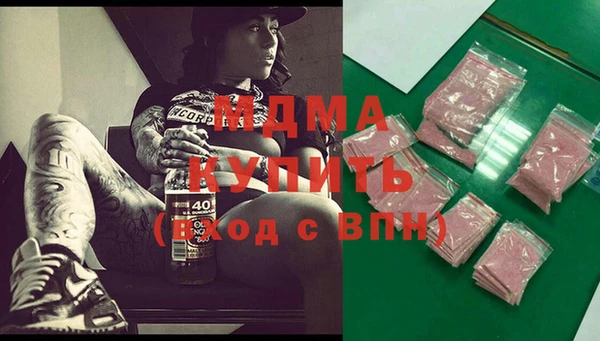 амфетамин Туринск