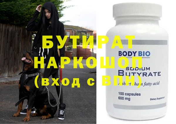 ГАЛЛЮЦИНОГЕННЫЕ ГРИБЫ Беломорск