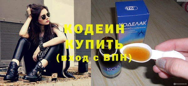 героин Белоозёрский