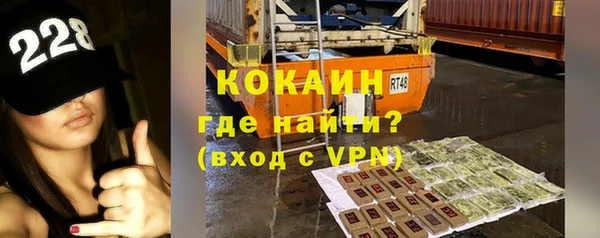 ГАЛЛЮЦИНОГЕННЫЕ ГРИБЫ Беломорск