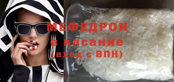 стаф Богородицк