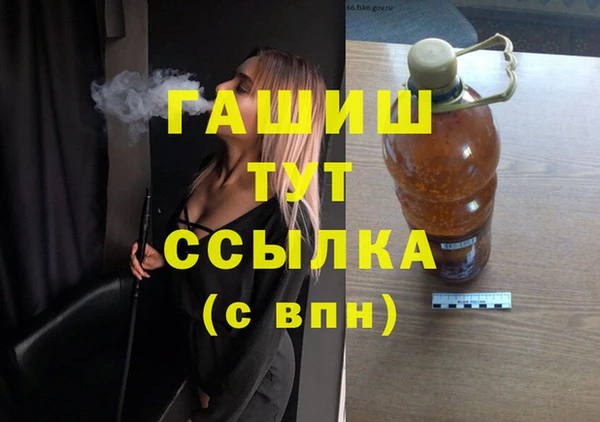 ГАЛЛЮЦИНОГЕННЫЕ ГРИБЫ Беломорск