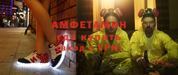 таблы Белокуриха