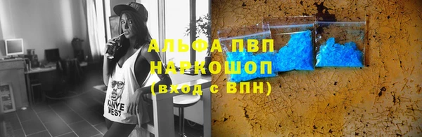 гашишное масло Богородск