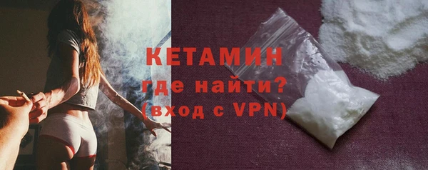 таблы Белокуриха