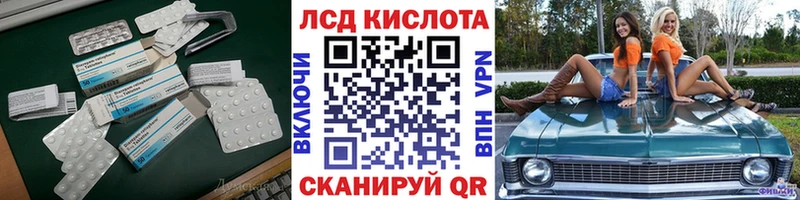 ЛСД экстази ecstasy  Кизел 
