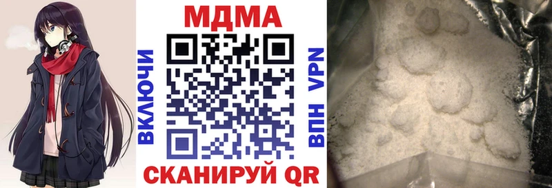 сколько стоит  Кизел  МДМА crystal 