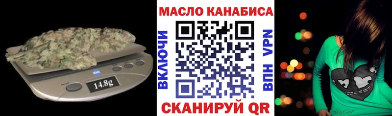 ТГК вейп  где найти наркотики  Кизел 